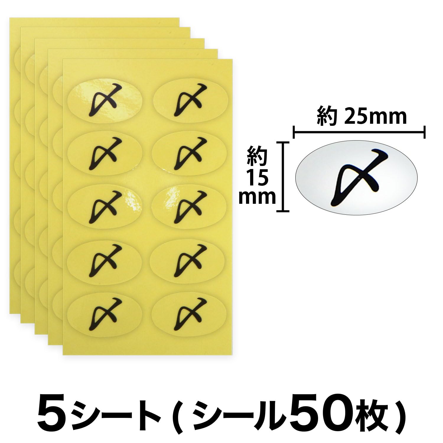 封綴じシール／ハワイアン【Nシリーズ】ラインナップ 封綴じシール／ハワイアン【Nシリーズ】ラインナップ 封綴じシール